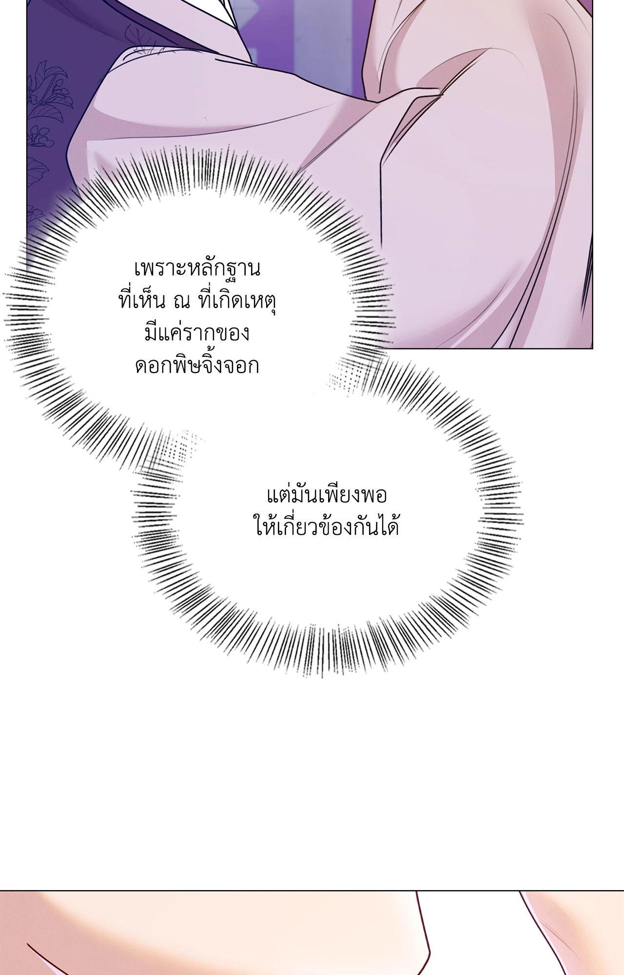 Doujin-Lc- อ่าน โดจิน มังฮวา เกาหลี ญี่ปุ่น จีน แปลไทย ดวงร้าย-ชะตารัก ตอนที่ 1 2 3 4 5 6 7 8 9 10 11 12 13 14 ฟรี ไม่มีโฆษณา อ่าน โดจิน Manhwa เกาหลี ญี่ปุ่น จีน เรามีครบ คัดมาให้เน้นๆ โดจิน 18+ รับประกันความฟินโดย  Doujin Lc