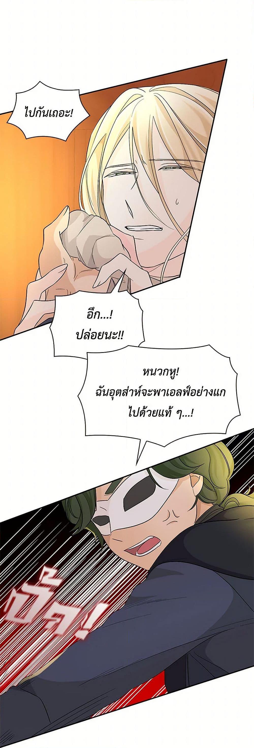 Manga-lc-com อ่านมังงะ อ่านการ์ตูน ออนไลน์ ฟรี Villains Behind the Curtains ตอนที่ 1 2 3 4 5 6 7 8 9 10 11 12 13 14 ฟรี ไม่มีโฆษณา Manga-lc - อ่าน มังงะ อ่าน การ์ตูน ออนไลน์ อ่านมังงะ ฟรี