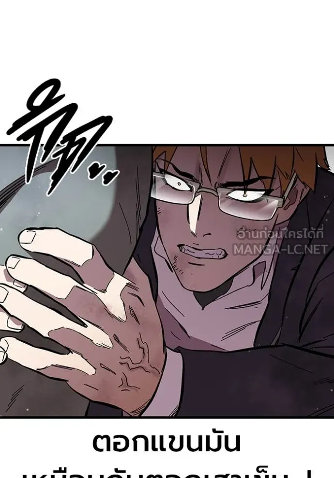 มหาสงครามคนแกร่ง ตอนที่ 57 รูปที่ 102