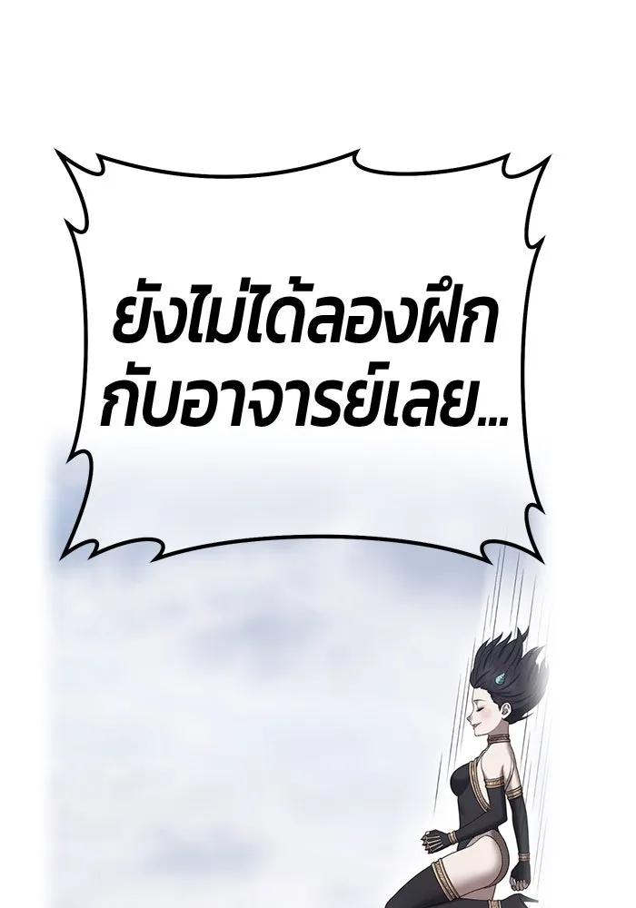 +99 ท่อนไม้พร้อมบวก ตอนที่ 25 ตื่นตัวต่อซาตาน (3) รูปที่ 352