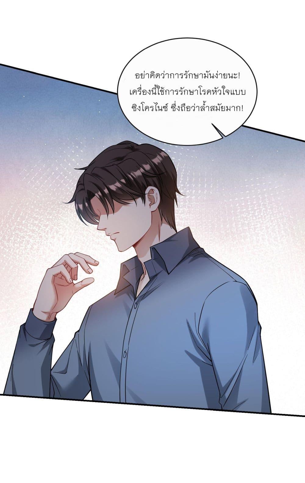 Manga-lc-com อ่านมังงะ อ่านการ์ตูน ออนไลน์ ฟรี Became a Billionaire After Dog Licking Improperly ตอนที่ 1 2 3 4 5 6 7 8 9 10 11 12 13 14 ฟรี ไม่มีโฆษณา Manga-lc - อ่าน มังงะ อ่าน การ์ตูน ออนไลน์ อ่านมังงะ ฟรี