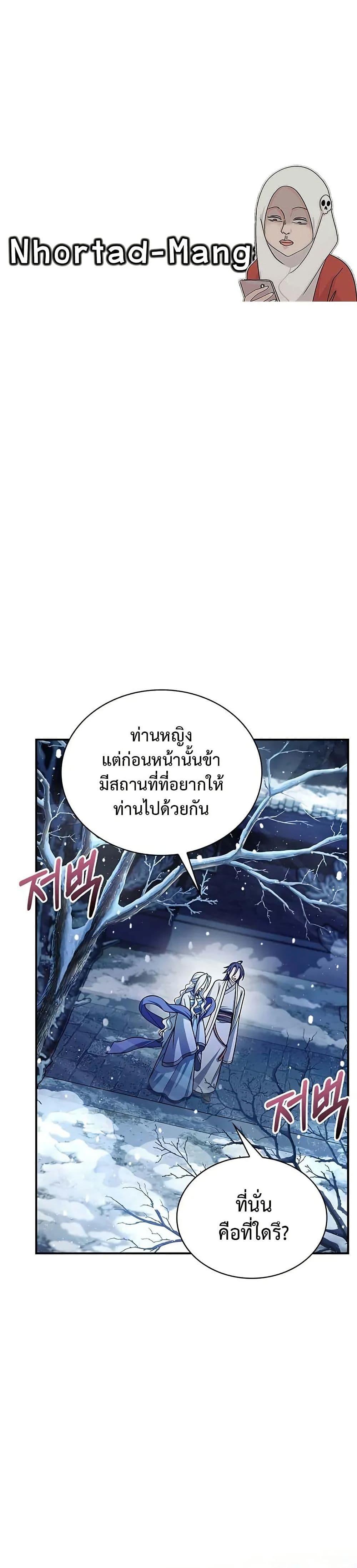 Manga-lc-com อ่านมังงะ อ่านการ์ตูน ออนไลน์ ฟรี Heavenly Grand Archive’s Young Master ตอนที่ 1 2 3 4 5 6 7 8 9 10 11 12 13 14 ฟรี ไม่มีโฆษณา Manga-lc - อ่าน มังงะ อ่าน การ์ตูน ออนไลน์ อ่านมังงะ ฟรี