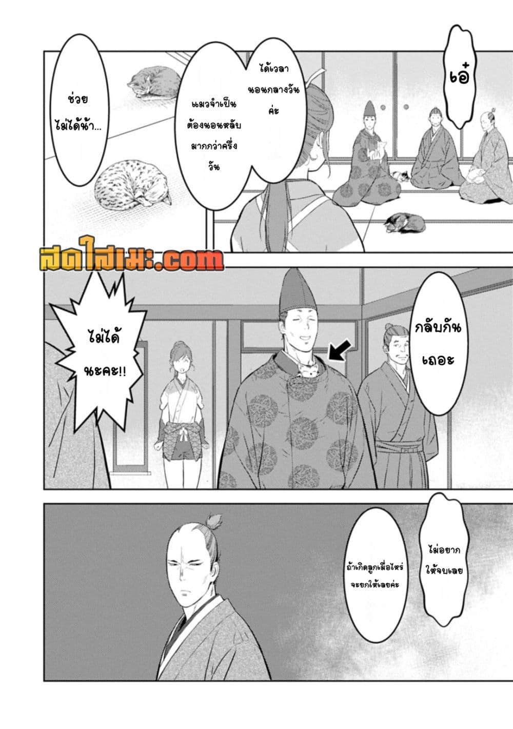 Manga-lc-com อ่านมังงะ อ่านการ์ตูน ออนไลน์ ฟรี Sengoku Komachi Kuroutan Noukou Giga ตอนที่ 1 2 3 4 5 6 7 8 9 10 11 12 13 14 ฟรี ไม่มีโฆษณา Manga-lc - อ่าน มังงะ อ่าน การ์ตูน ออนไลน์ อ่านมังงะ ฟรี