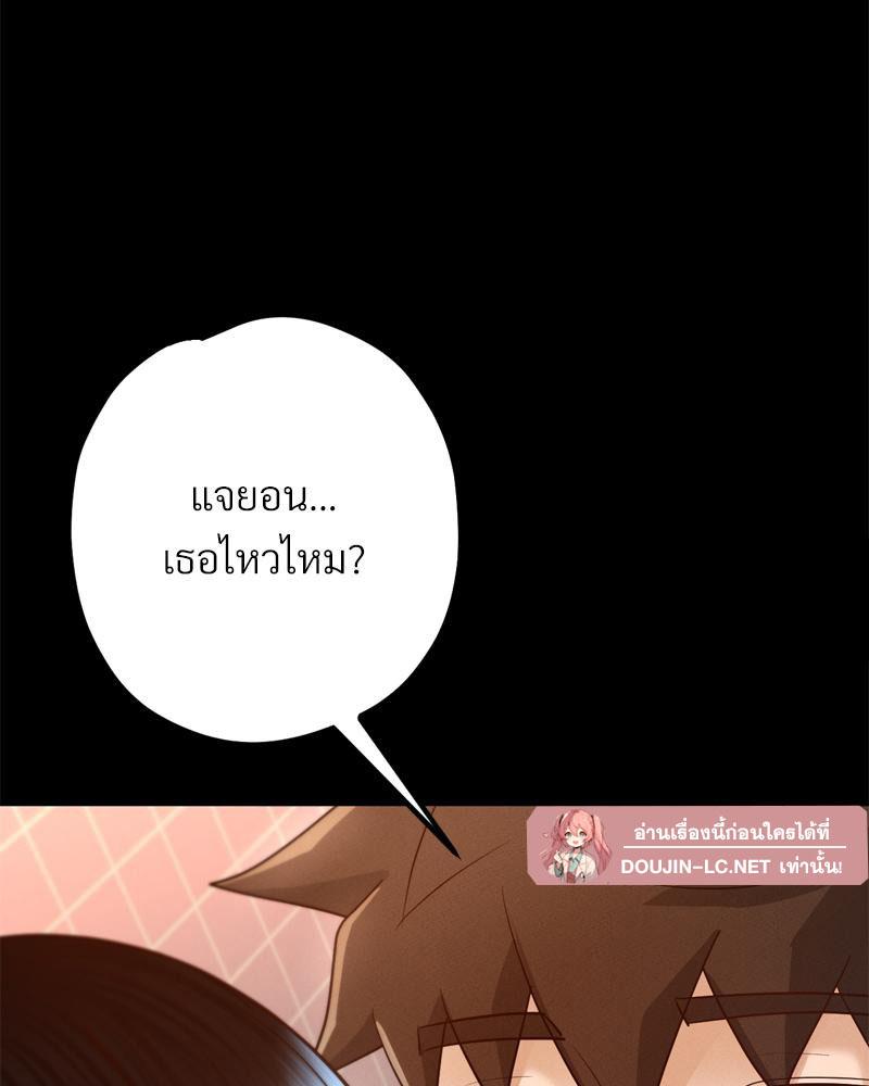Doujin-Lc- อ่าน โดจิน มังฮวา เกาหลี ญี่ปุ่น จีน แปลไทย My Sweet Home ตอนที่ 1 2 3 4 5 6 7 8 9 10 11 12 13 14 ฟรี ไม่มีโฆษณา อ่าน โดจิน Manhwa เกาหลี ญี่ปุ่น จีน เรามีครบ คัดมาให้เน้นๆ โดจิน 18+ รับประกันความฟินโดย  Doujin Lc
