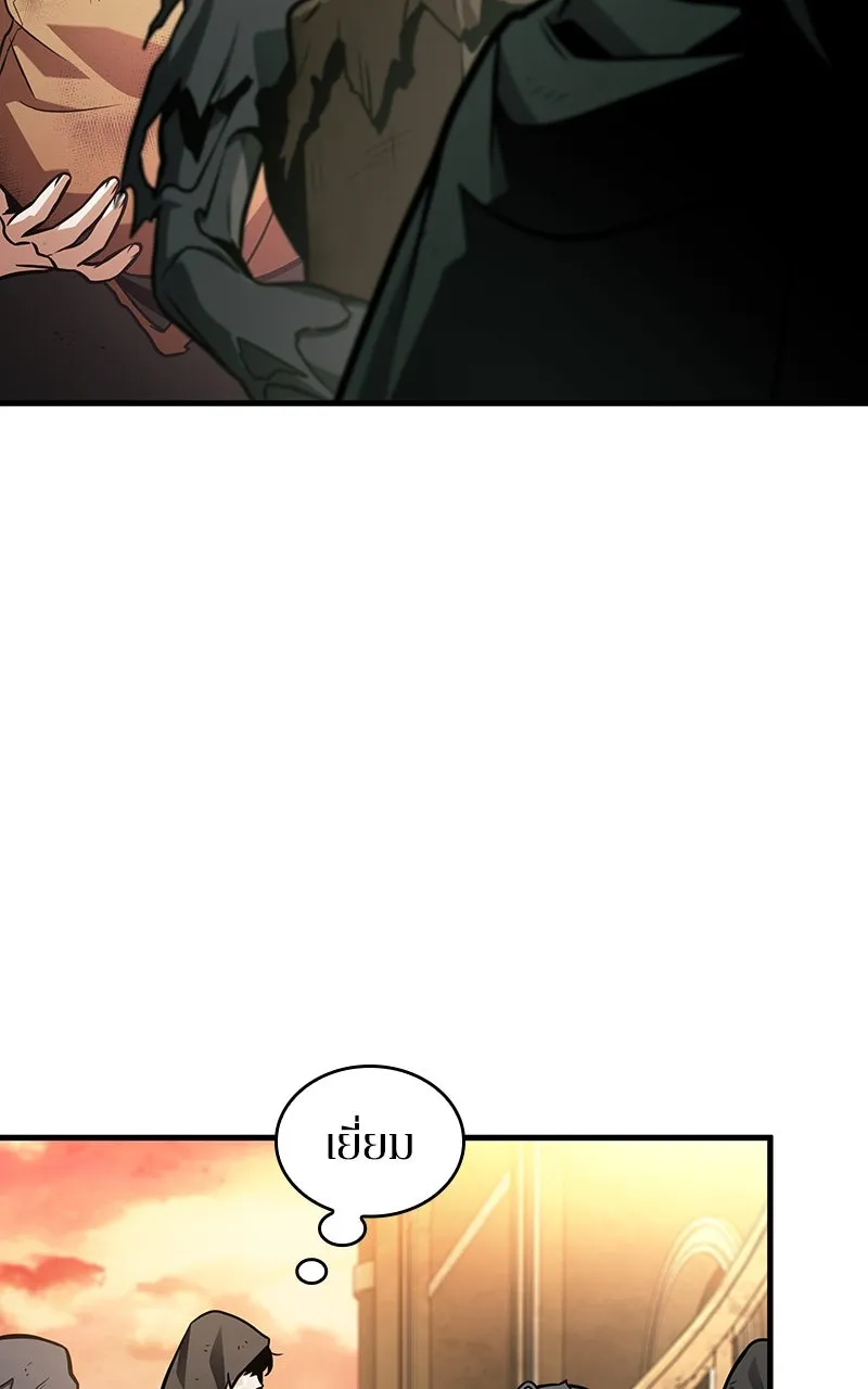 Omniscient Reader อ่านชะตาวันสิ้นโลก ตอนที่ 37 ภูมิทัศน์แดนปีศาจ (1) รูปที่ 74