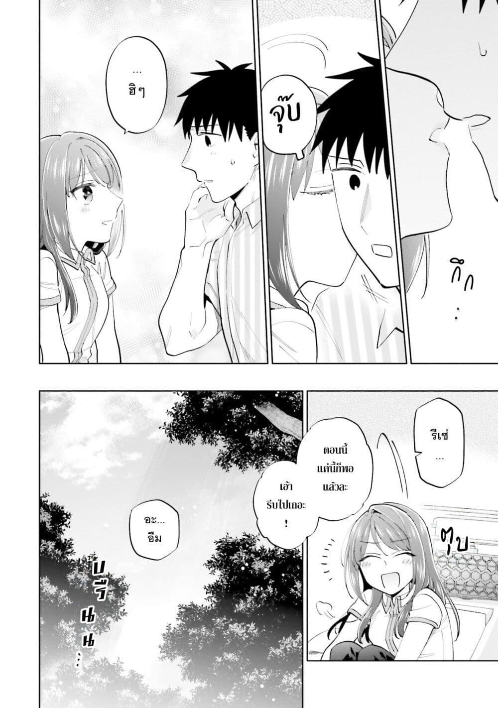 Manga-lc-com อ่านมังงะ อ่านการ์ตูน ออนไลน์ ฟรี Takarakuji de 40-oku Atattandakedo Isekai ni Ijuu Suru ตอนที่ 1 2 3 4 5 6 7 8 9 10 11 12 13 14 ฟรี ไม่มีโฆษณา Manga-lc - อ่าน มังงะ อ่าน การ์ตูน ออนไลน์ อ่านมังงะ ฟรี