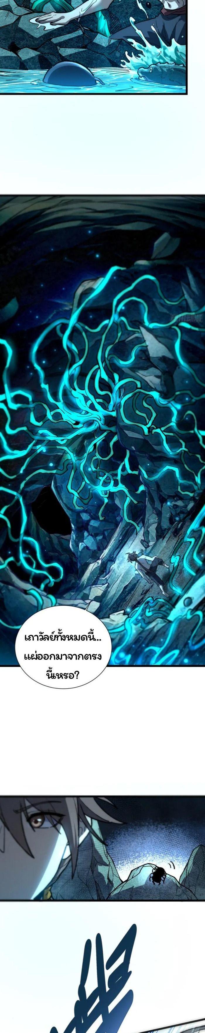 Manga-lc-com อ่านมังงะ อ่านการ์ตูน ออนไลน์ ฟรี Becoming a God, Starting as water monkey ตอนที่ 1 2 3 4 5 6 7 8 9 10 11 12 13 14 ฟรี ไม่มีโฆษณา Manga-lc - อ่าน มังงะ อ่าน การ์ตูน ออนไลน์ อ่านมังงะ ฟรี