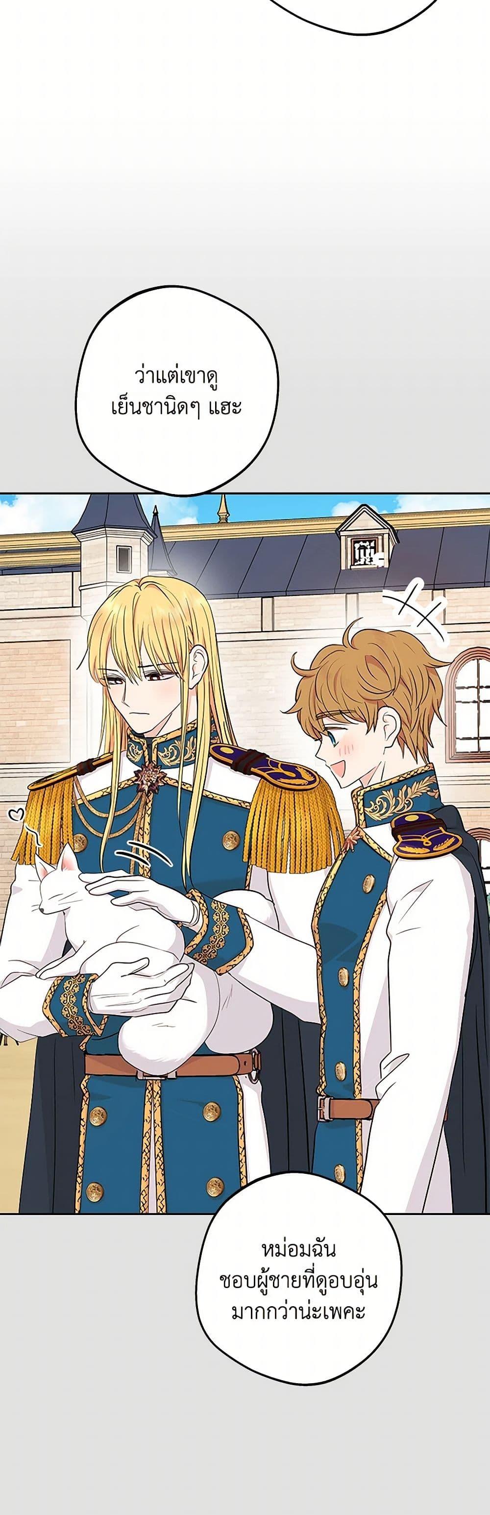 Manga-lc-com อ่านมังงะ อ่านการ์ตูน ออนไลน์ ฟรี Surviving as an Illegitimate Princess ตอนที่ 1 2 3 4 5 6 7 8 9 10 11 12 13 14 ฟรี ไม่มีโฆษณา Manga-lc - อ่าน มังงะ อ่าน การ์ตูน ออนไลน์ อ่านมังงะ ฟรี