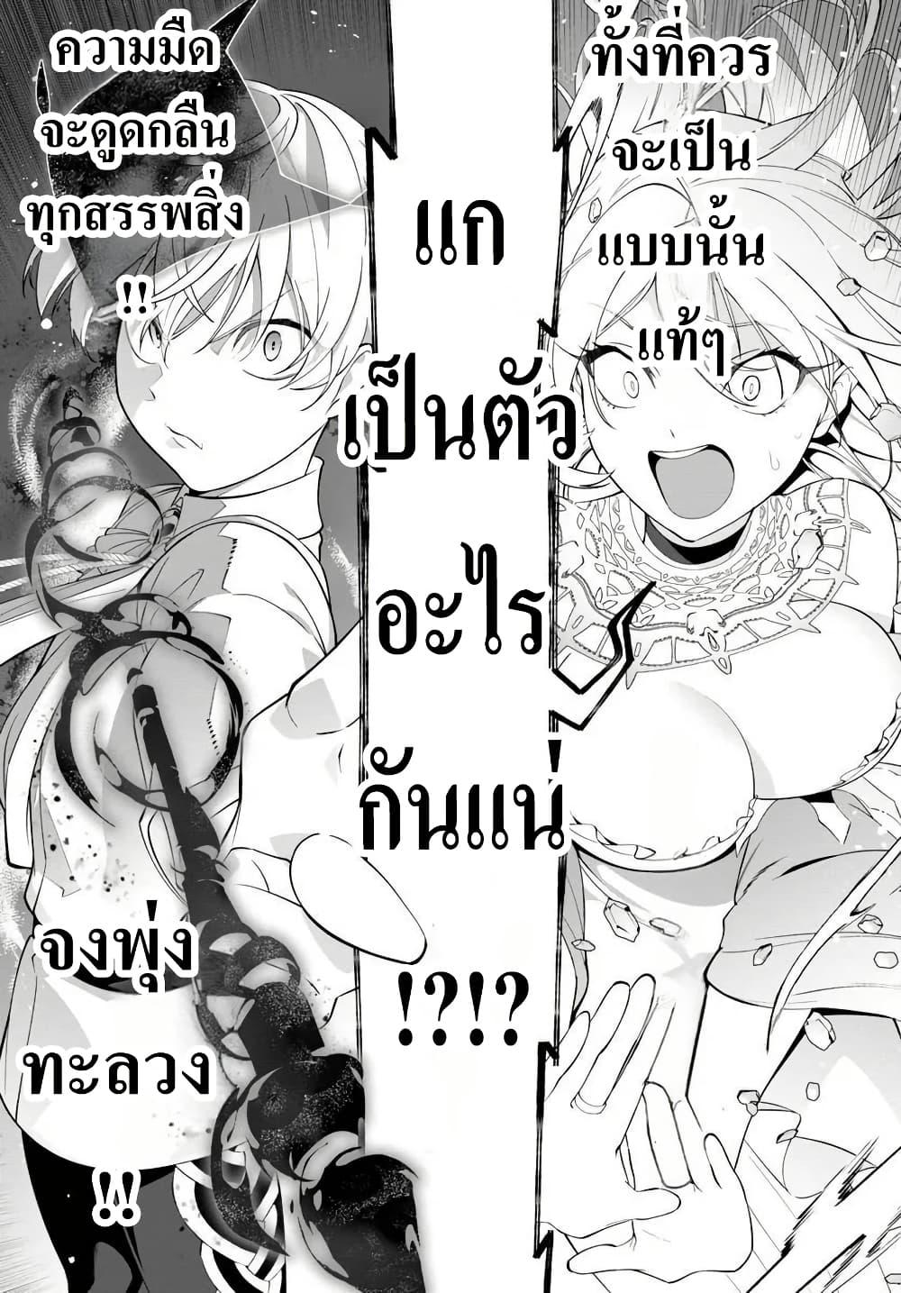 Manga-lc-com อ่านมังงะ อ่านการ์ตูน ออนไลน์ ฟรี Kiwamete Goumantaru Akuyaku Kizoku no Shogyou ตอนที่ 1 2 3 4 5 6 7 8 9 10 11 12 13 14 ฟรี ไม่มีโฆษณา Manga-lc - อ่าน มังงะ อ่าน การ์ตูน ออนไลน์ อ่านมังงะ ฟรี