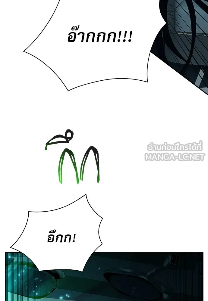 ครัวผู้กล้าท้าให้ชิม ตอนที่ 40 รูปที่ 114