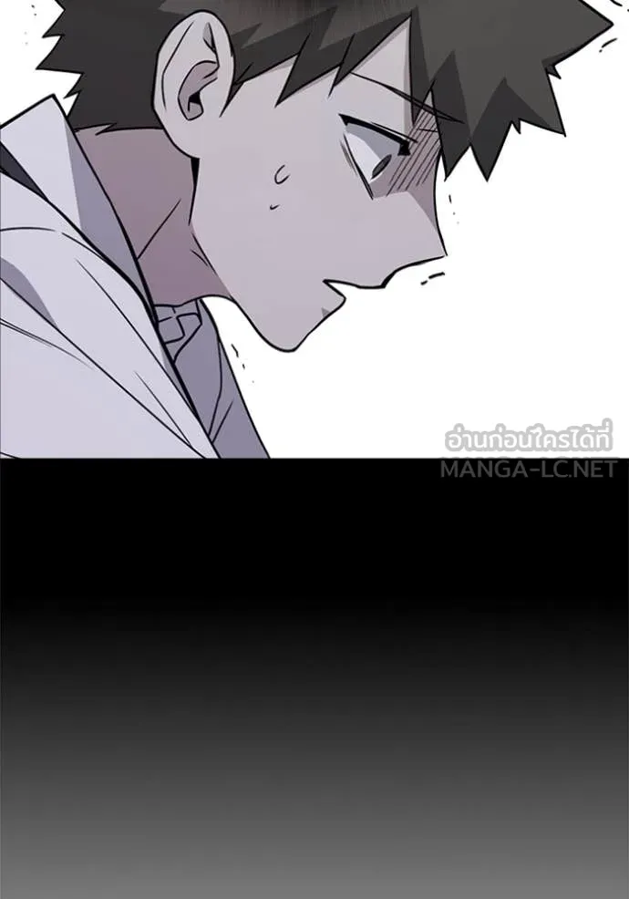 Study Group ตอนที่ 292 รูปที่ 131