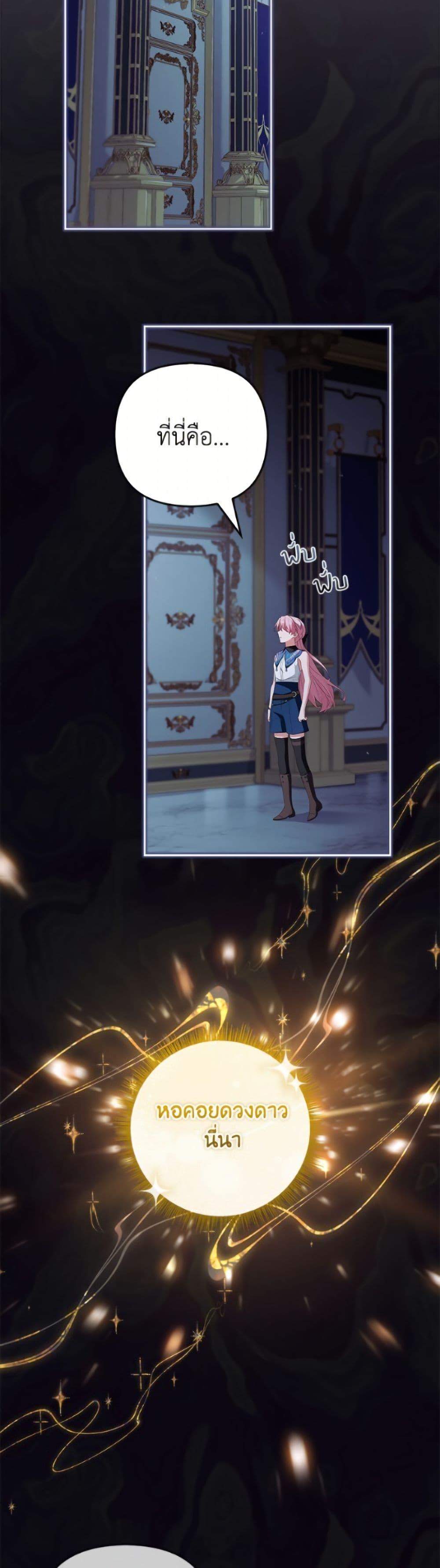 Manga-lc-com อ่านมังงะ อ่านการ์ตูน ออนไลน์ ฟรี The Youngest Daughter of the Villainous Duke ตอนที่ 1 2 3 4 5 6 7 8 9 10 11 12 13 14 ฟรี ไม่มีโฆษณา Manga-lc - อ่าน มังงะ อ่าน การ์ตูน ออนไลน์ อ่านมังงะ ฟรี