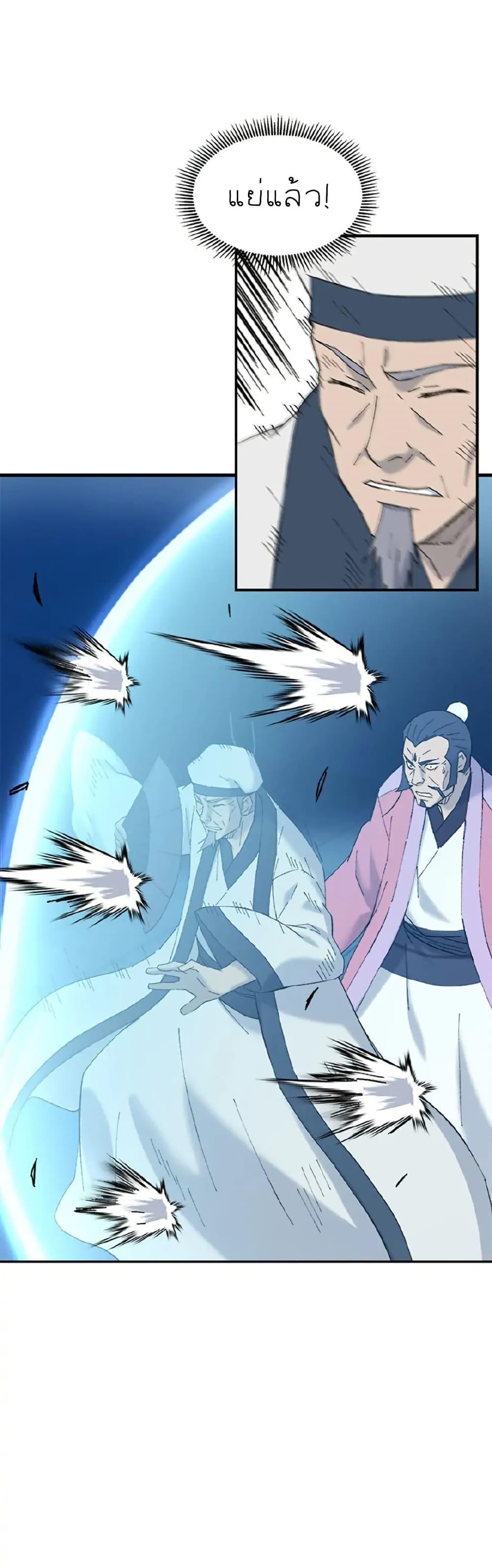 Manga-lc-com อ่านมังงะ อ่านการ์ตูน ออนไลน์ ฟรี Sunyu of the Shadowless ตอนที่ 1 2 3 4 5 6 7 8 9 10 11 12 13 14 ฟรี ไม่มีโฆษณา Manga-lc - อ่าน มังงะ อ่าน การ์ตูน ออนไลน์ อ่านมังงะ ฟรี