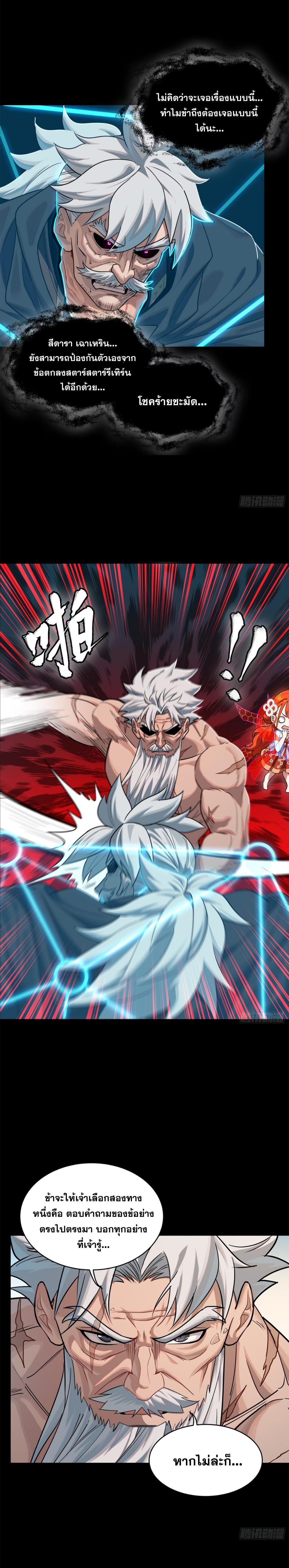 Manga-lc-com อ่านมังงะ อ่านการ์ตูน ออนไลน์ ฟรี Legend of Star General ตอนที่ 1 2 3 4 5 6 7 8 9 10 11 12 13 14 ฟรี ไม่มีโฆษณา Manga-lc - อ่าน มังงะ อ่าน การ์ตูน ออนไลน์ อ่านมังงะ ฟรี