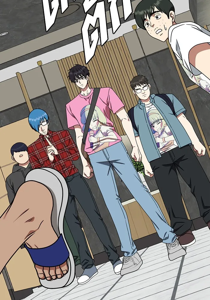 ช่วยเปลี่ยนฉันที ตอนที่ 160. ซองคโยบิน 9 รูปที่ 55