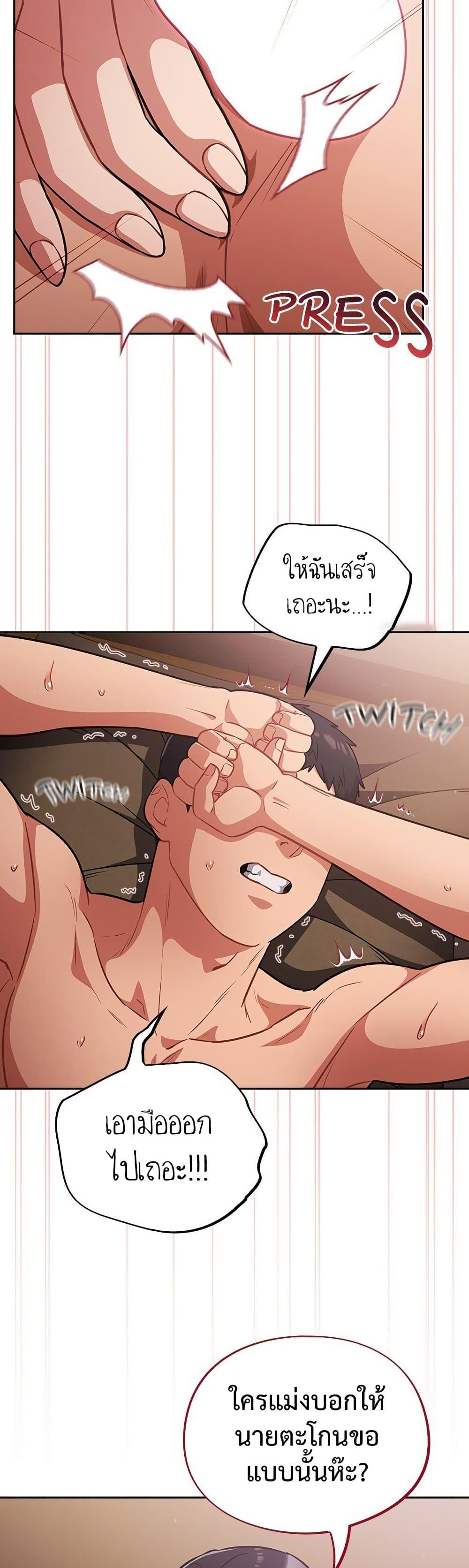 Doujin-Lc- อ่าน โดจิน มังฮวา เกาหลี ญี่ปุ่น จีน แปลไทย Idiot Virus ตอนที่ 1 2 3 4 5 6 7 8 9 10 11 12 13 14 ฟรี ไม่มีโฆษณา อ่าน โดจิน Manhwa เกาหลี ญี่ปุ่น จีน เรามีครบ คัดมาให้เน้นๆ โดจิน 18+ รับประกันความฟินโดย  Doujin Lc