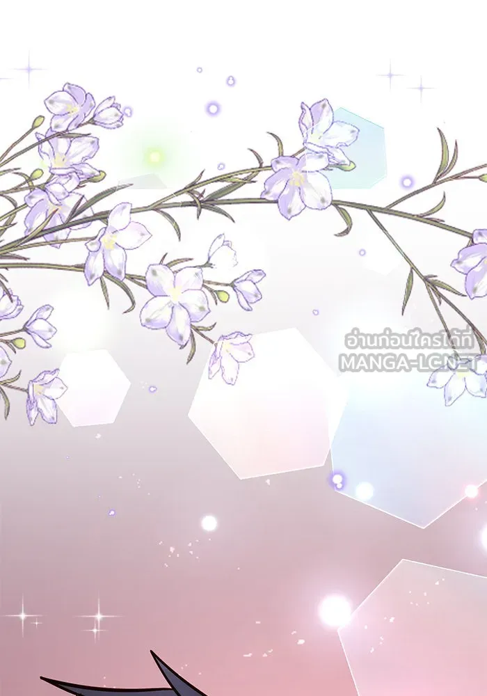 บุตรีดยุกขอไม่แต่งงานbrกับหนุ่มในฝัน ตอนที่ 91 รูปที่ 99