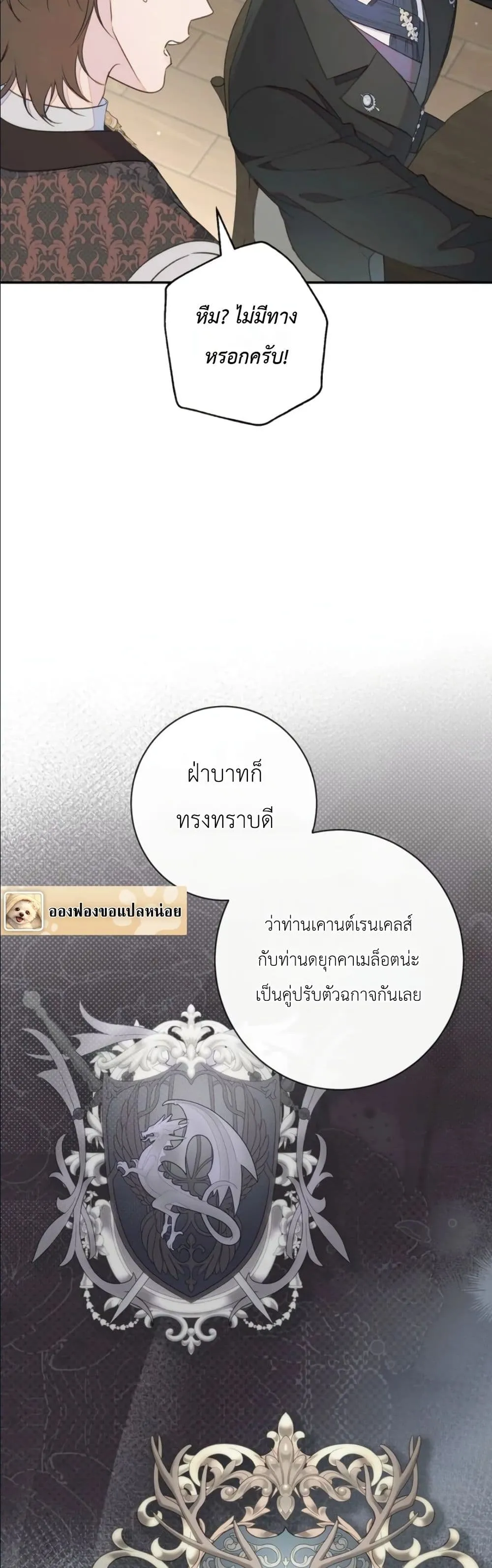 Manga-lc-com อ่านมังงะ อ่านการ์ตูน ออนไลน์ ฟรี Dating the Emperor in Secret, but I Don’t Know About It ตอนที่ 1 2 3 4 5 6 7 8 9 10 11 12 13 14 ฟรี ไม่มีโฆษณา Manga-lc - อ่าน มังงะ อ่าน การ์ตูน ออนไลน์ อ่านมังงะ ฟรี