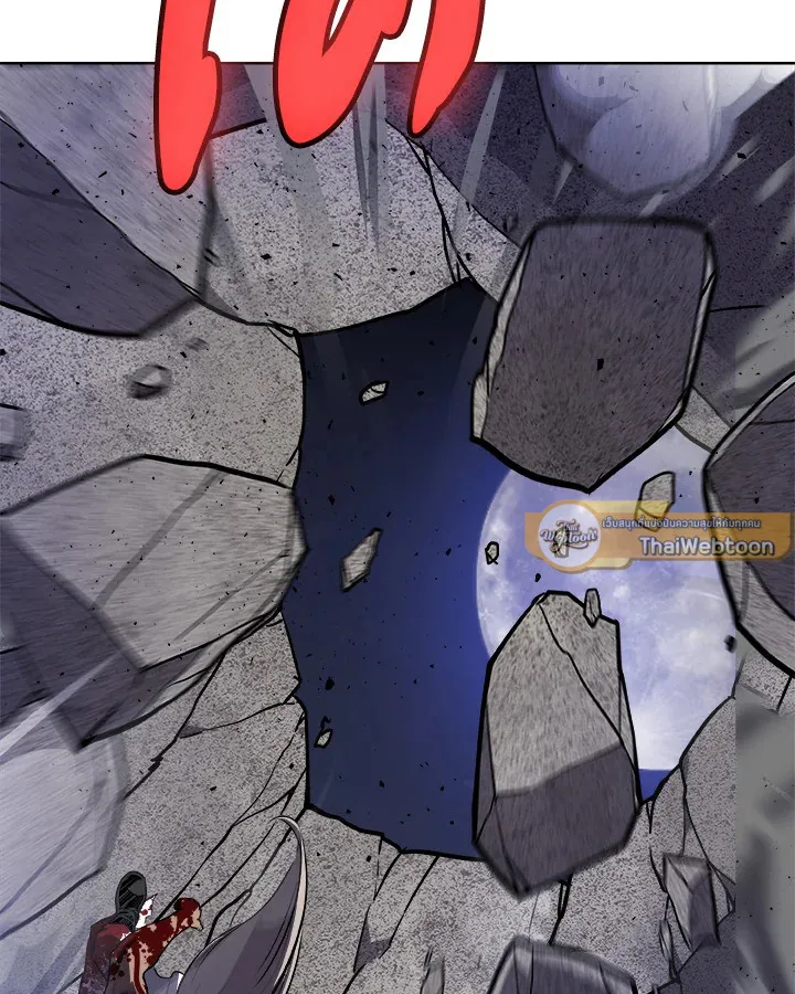 Overpowered Sword ตอนที่ ตอนที่ 113 รูปที่ 107