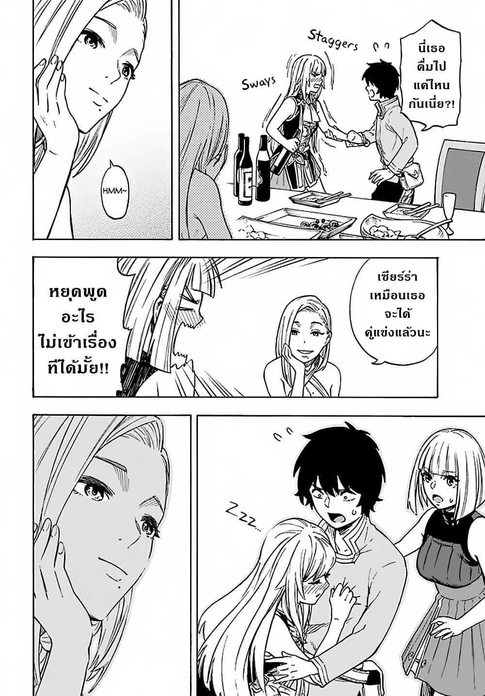 Manga-lc-com อ่านมังงะ อ่านการ์ตูน ออนไลน์ ฟรี Nito no Taidana Isekai Shoukougun Saijaku Shoku “Healer” nano ni Saikyou wa Cheat desu ka ตอนที่ 1 2 3 4 5 6 7 8 9 10 11 12 13 14 ฟรี ไม่มีโฆษณา Manga-lc - อ่าน มังงะ อ่าน การ์ตูน ออนไลน์ อ่านมังงะ ฟรี