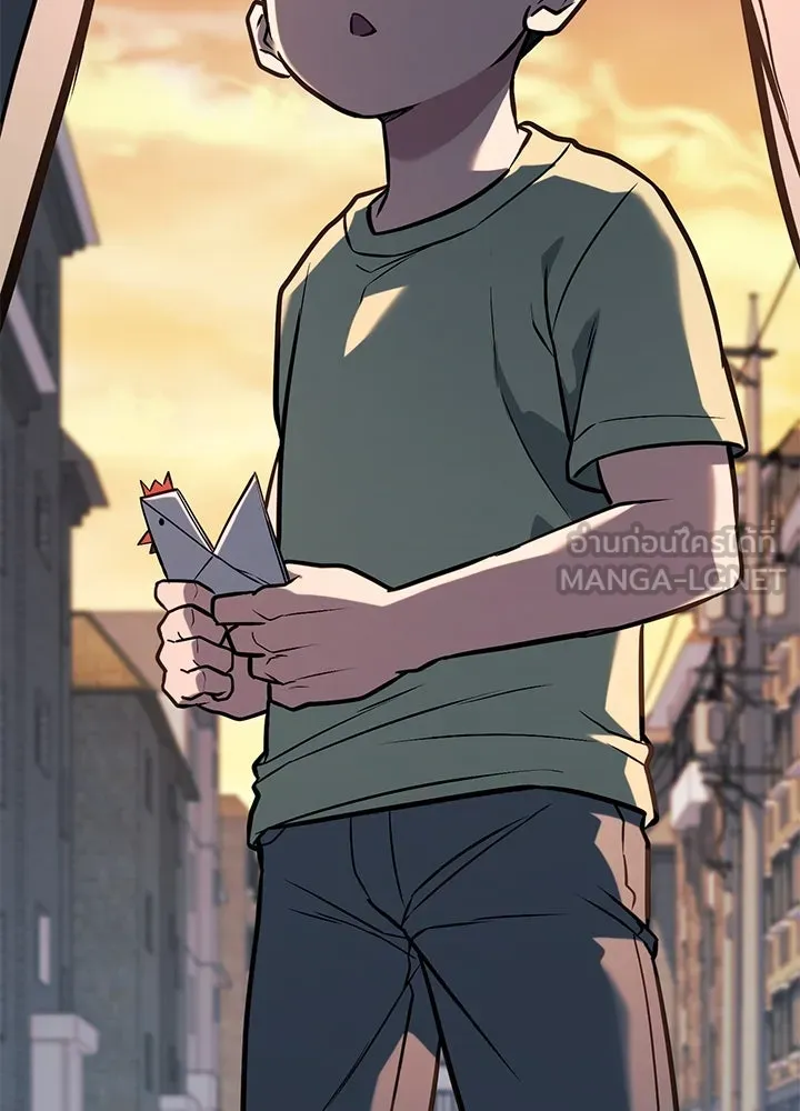 ราชาลานประลอง ตอนที่ 33 รูปที่ 219