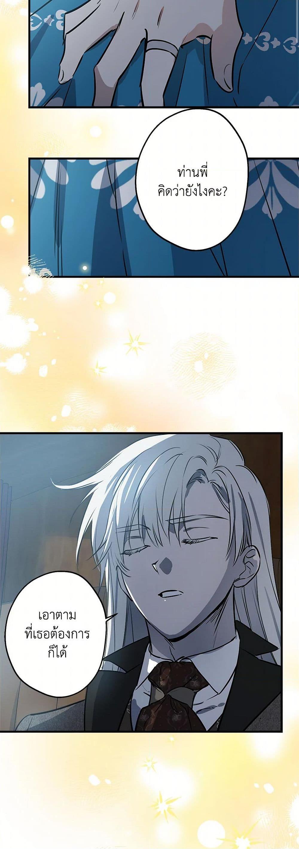 Manga-lc-com อ่านมังงะ อ่านการ์ตูน ออนไลน์ ฟรี The Strongest Characters in the World are Obsessed With Me ตอนที่ 1 2 3 4 5 6 7 8 9 10 11 12 13 14 ฟรี ไม่มีโฆษณา Manga-lc - อ่าน มังงะ อ่าน การ์ตูน ออนไลน์ อ่านมังงะ ฟรี