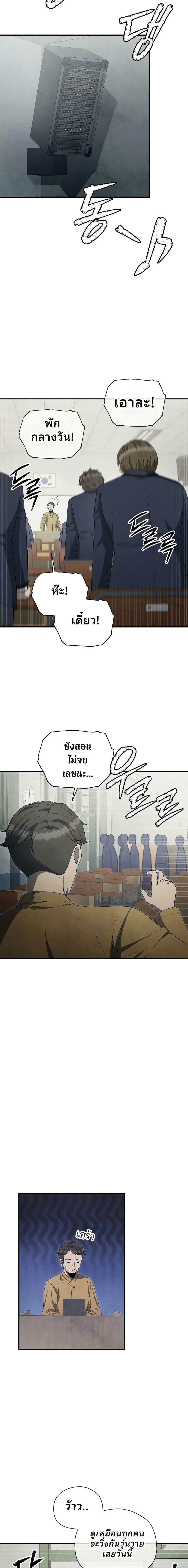 Manga-lc-com อ่านมังงะ อ่านการ์ตูน ออนไลน์ ฟรี Ghost Story Club (Remake) ตอนที่ 1 2 3 4 5 6 7 8 9 10 11 12 13 14 ฟรี ไม่มีโฆษณา Manga-lc - อ่าน มังงะ อ่าน การ์ตูน ออนไลน์ อ่านมังงะ ฟรี