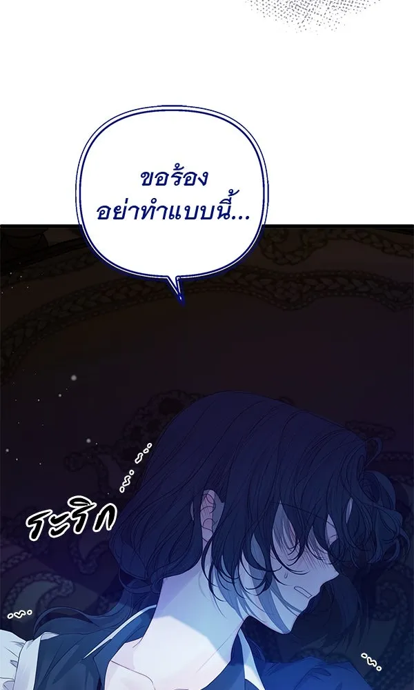 ชีวิตนี้เพื่อเธอ ตอนที่ 15 รูปที่ 7