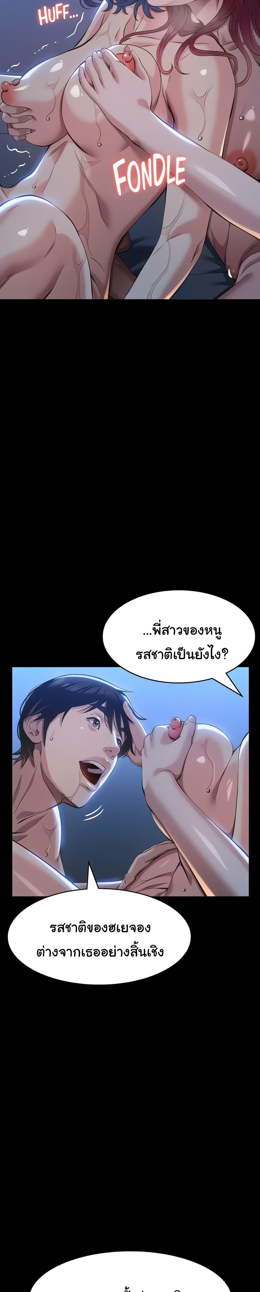 Doujin-Lc- อ่าน โดจิน มังฮวา เกาหลี ญี่ปุ่น จีน แปลไทย Resume ตอนที่ 1 2 3 4 5 6 7 8 9 10 11 12 13 14 ฟรี ไม่มีโฆษณา อ่าน โดจิน Manhwa เกาหลี ญี่ปุ่น จีน เรามีครบ คัดมาให้เน้นๆ โดจิน 18+ รับประกันความฟินโดย  Doujin Lc