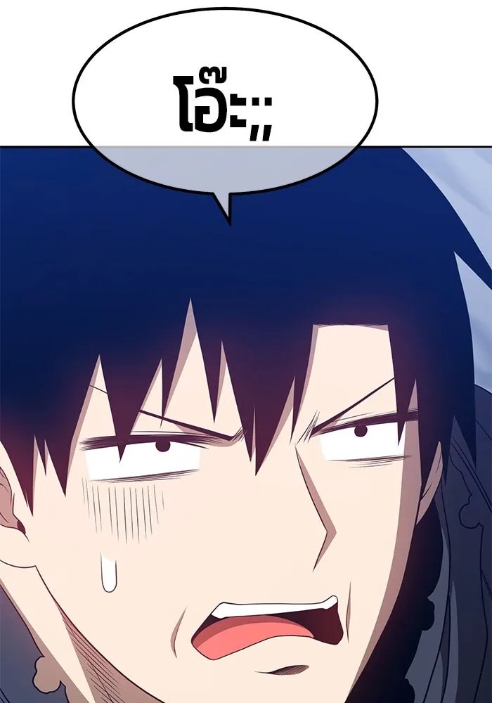 +99 ท่อนไม้พร้อมบวก ตอนที่ 31 รูปที่ 167