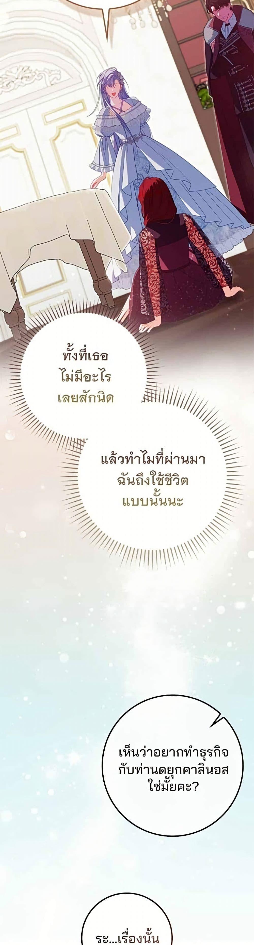 Manga-lc-com อ่านมังงะ อ่านการ์ตูน ออนไลน์ ฟรี Giselle the Unbreakable ตอนที่ 1 2 3 4 5 6 7 8 9 10 11 12 13 14 ฟรี ไม่มีโฆษณา Manga-lc - อ่าน มังงะ อ่าน การ์ตูน ออนไลน์ อ่านมังงะ ฟรี