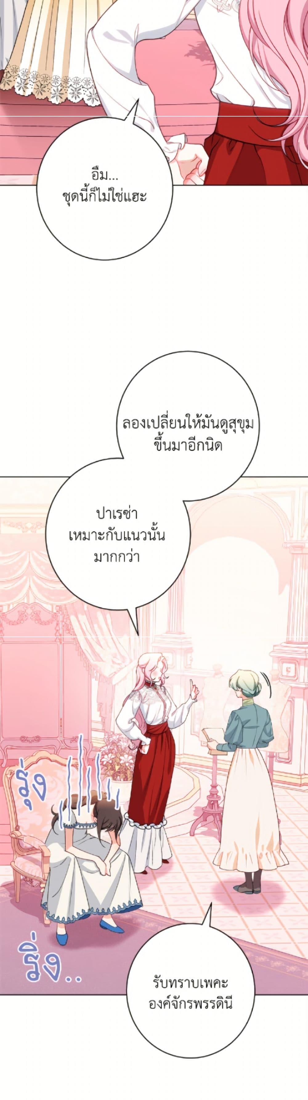 Manga-lc-com อ่านมังงะ อ่านการ์ตูน ออนไลน์ ฟรี The Villainess Empress’s Attendant ตอนที่ 1 2 3 4 5 6 7 8 9 10 11 12 13 14 ฟรี ไม่มีโฆษณา Manga-lc - อ่าน มังงะ อ่าน การ์ตูน ออนไลน์ อ่านมังงะ ฟรี