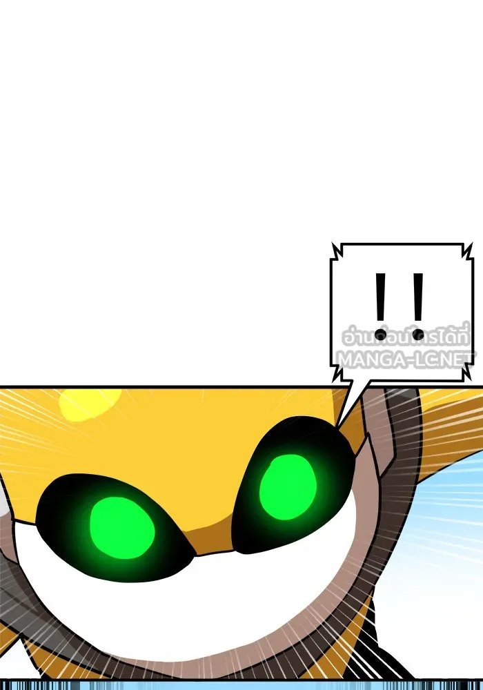 Double Click ตอนที่ 30 รูปที่ 66