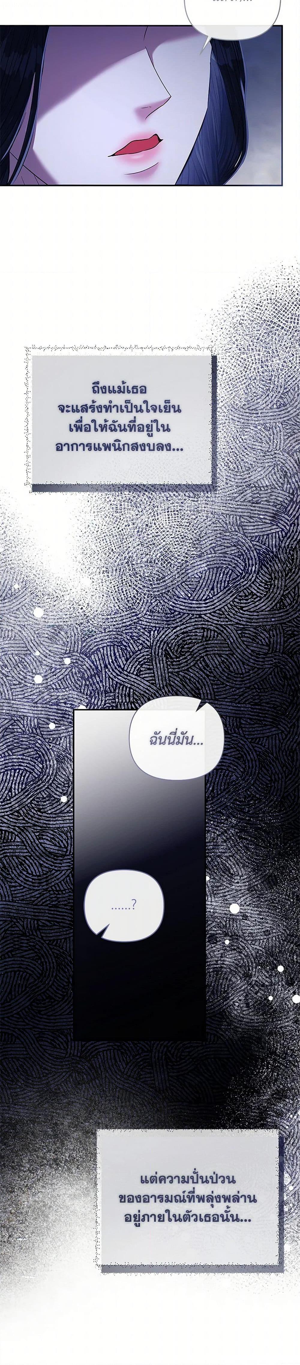 Manga-lc-com อ่านมังงะ อ่านการ์ตูน ออนไลน์ ฟรี My Evil Husband Is Obsessed With the Wrong Person ตอนที่ 1 2 3 4 5 6 7 8 9 10 11 12 13 14 ฟรี ไม่มีโฆษณา Manga-lc - อ่าน มังงะ อ่าน การ์ตูน ออนไลน์ อ่านมังงะ ฟรี