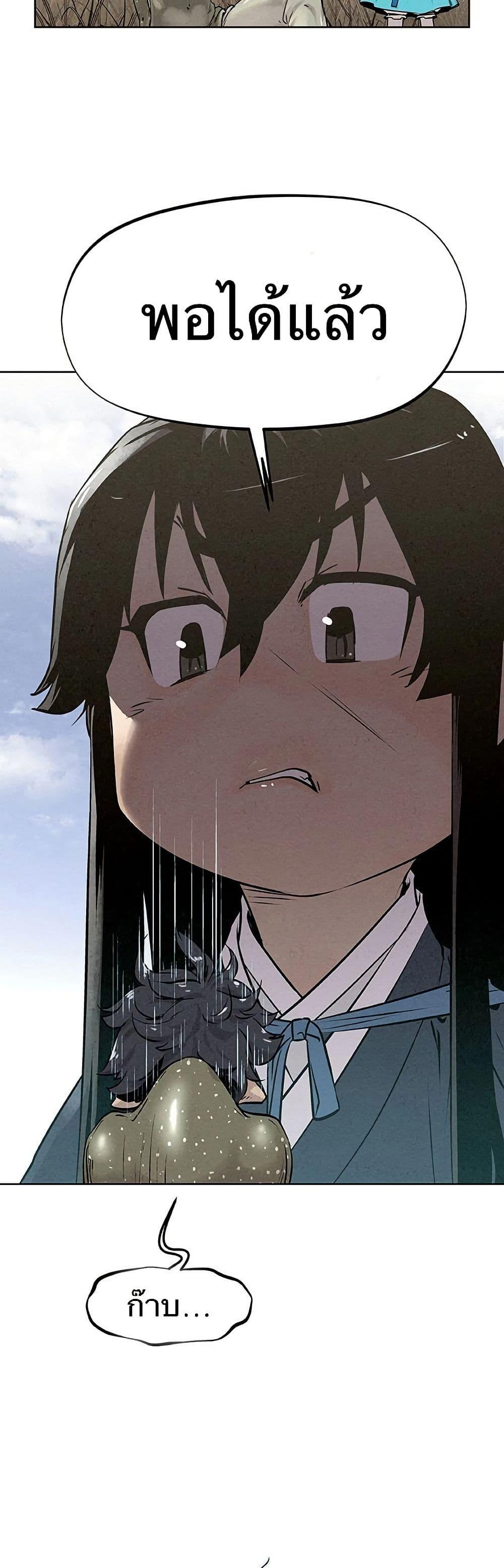 Manga-lc-com อ่านมังงะ อ่านการ์ตูน ออนไลน์ ฟรี Spirit Hunter ตอนที่ 1 2 3 4 5 6 7 8 9 10 11 12 13 14 ฟรี ไม่มีโฆษณา Manga-lc - อ่าน มังงะ อ่าน การ์ตูน ออนไลน์ อ่านมังงะ ฟรี