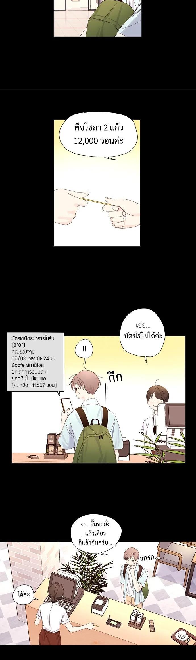 Manga-lc-com อ่านมังงะ อ่านการ์ตูน ออนไลน์ ฟรี 4 Week Lovers ตอนที่ 1 2 3 4 5 6 7 8 9 10 11 12 13 14 ฟรี ไม่มีโฆษณา Manga-lc - อ่าน มังงะ อ่าน การ์ตูน ออนไลน์ อ่านมังงะ ฟรี
