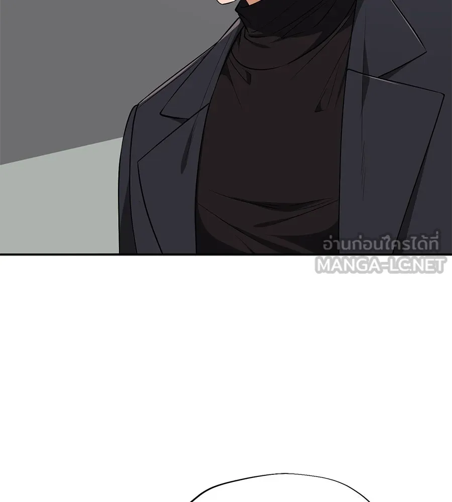 คอลเซ็นเตอร์เปลี่ยนชีวิต ตอนที่ 17 สตาร์ต รูปที่ 60