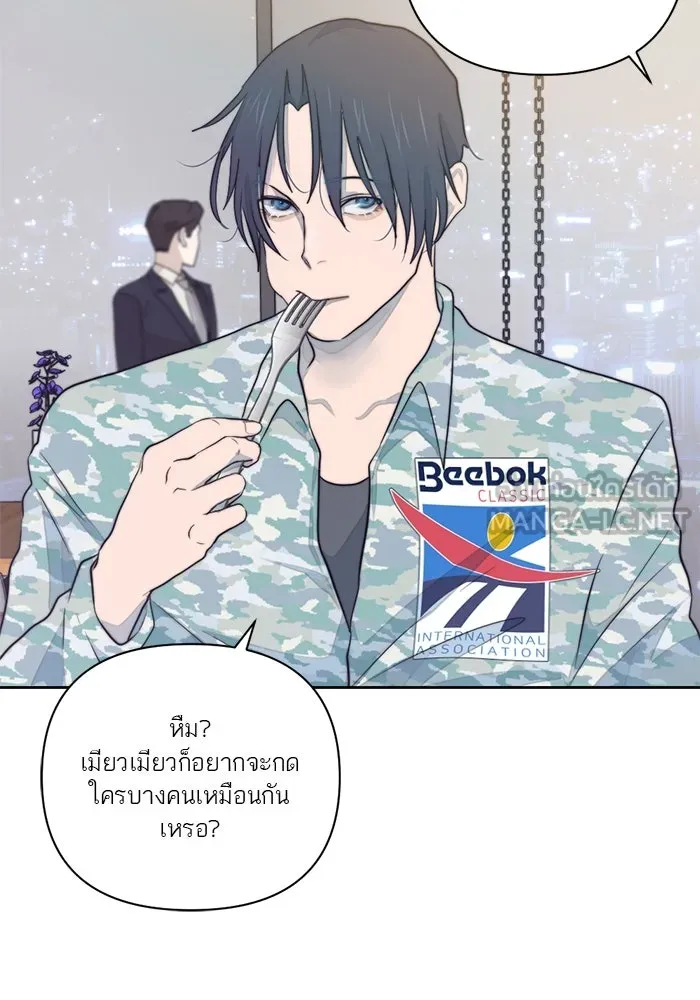เปย์นี้เพื่อนาย My Sugar Baby ตอนที่ 21 สารอาหารของตัวอสุจิ รูปที่ 39