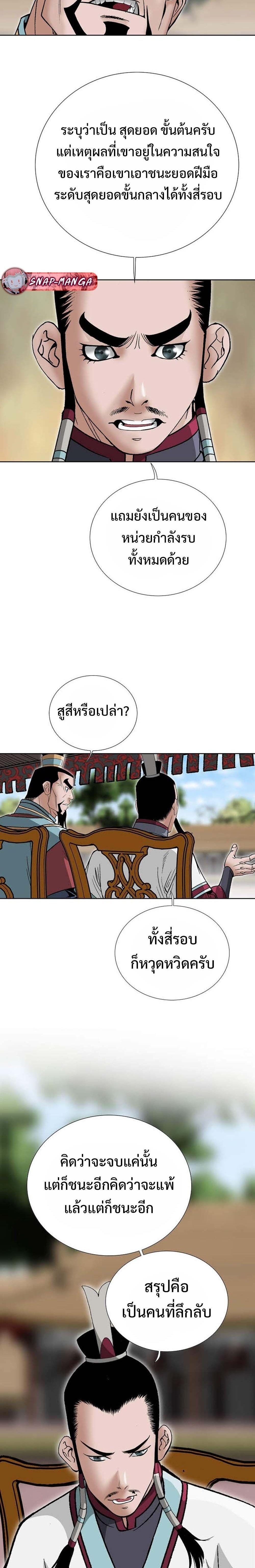 Manga-lc-com อ่านมังงะ อ่านการ์ตูน ออนไลน์ ฟรี Biography of a Novice Warrior ตอนที่ 1 2 3 4 5 6 7 8 9 10 11 12 13 14 ฟรี ไม่มีโฆษณา Manga-lc - อ่าน มังงะ อ่าน การ์ตูน ออนไลน์ อ่านมังงะ ฟรี