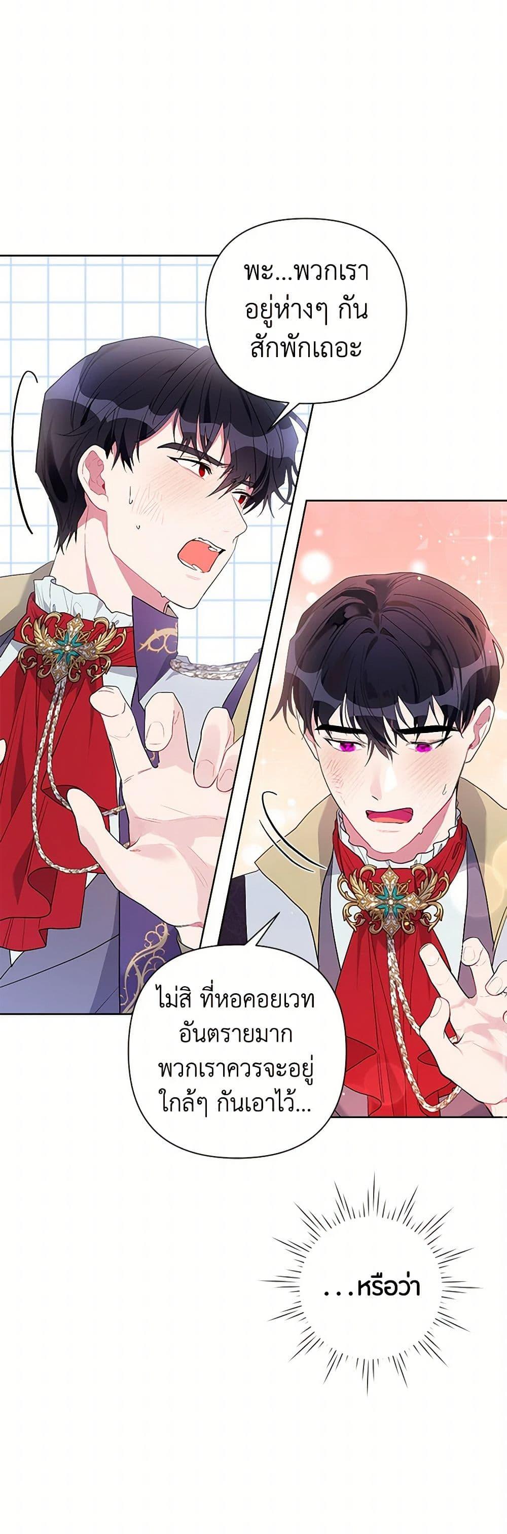 Manga-lc-com อ่านมังงะ อ่านการ์ตูน ออนไลน์ ฟรี The Archvillain’s Daughter-in-Law ตอนที่ 1 2 3 4 5 6 7 8 9 10 11 12 13 14 ฟรี ไม่มีโฆษณา Manga-lc - อ่าน มังงะ อ่าน การ์ตูน ออนไลน์ อ่านมังงะ ฟรี