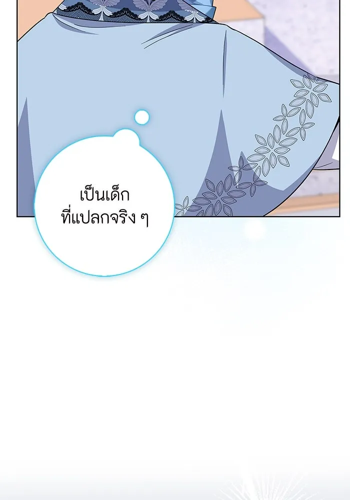 ฉันกลายเป็นแม่พระเอกนิยายจอมเสเพล ตอนที่ 44 รูปที่ 89