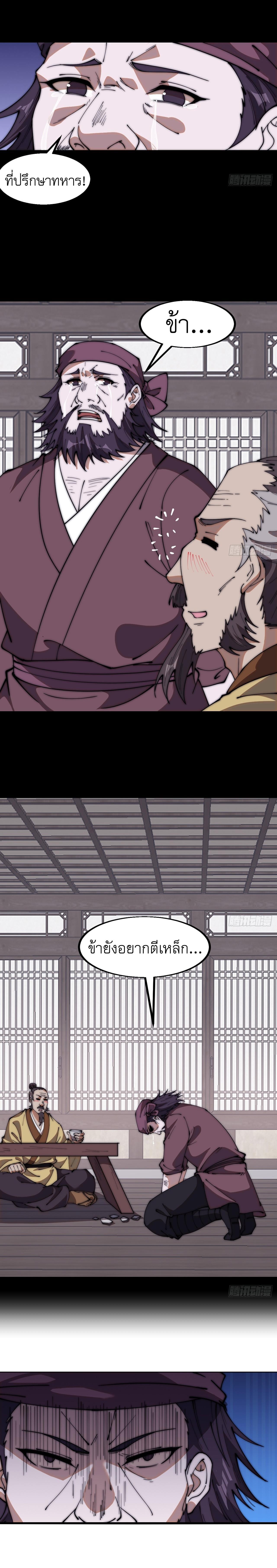 Manga-lc-com อ่านมังงะ อ่านการ์ตูน ออนไลน์ ฟรี It Starts With A Mountain ตอนที่ 1 2 3 4 5 6 7 8 9 10 11 12 13 14 ฟรี ไม่มีโฆษณา Manga-lc - อ่าน มังงะ อ่าน การ์ตูน ออนไลน์ อ่านมังงะ ฟรี