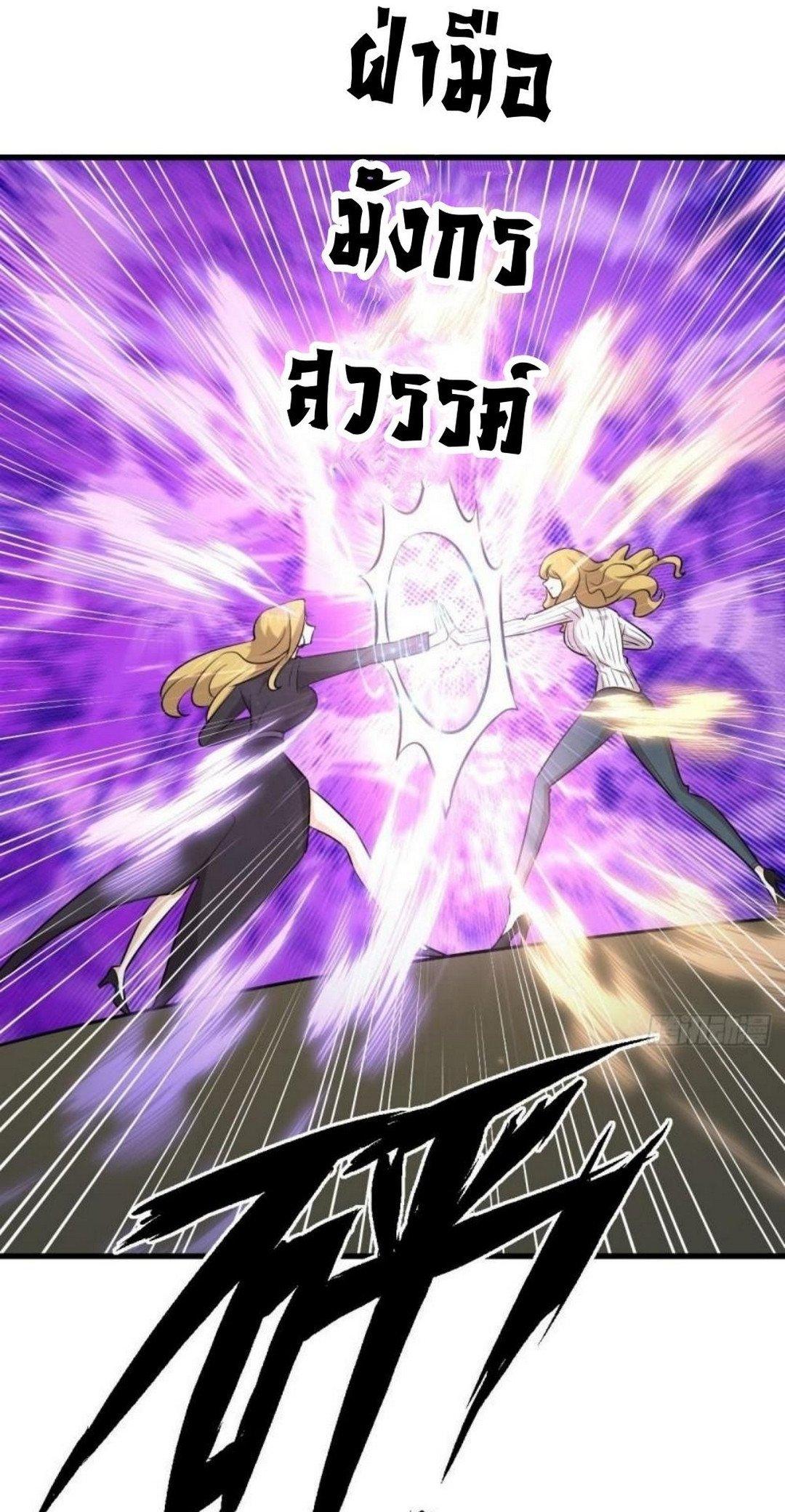 Manga-lc-com อ่านมังงะ อ่านการ์ตูน ออนไลน์ ฟรี Immortal Swordsman in the Reverse World ตอนที่ 1 2 3 4 5 6 7 8 9 10 11 12 13 14 ฟรี ไม่มีโฆษณา Manga-lc - อ่าน มังงะ อ่าน การ์ตูน ออนไลน์ อ่านมังงะ ฟรี