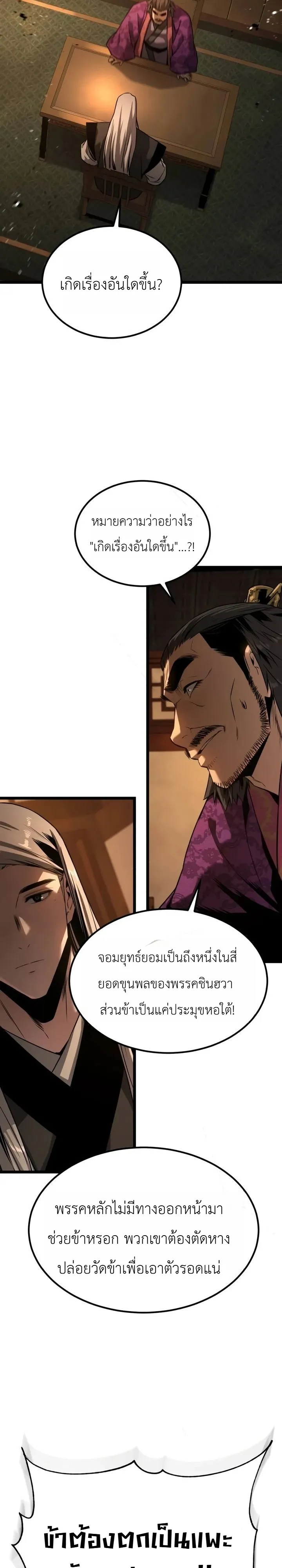 Manga-lc-com อ่านมังงะ อ่านการ์ตูน ออนไลน์ ฟรี The Former Supreme ตำนานผู้ไร้พ่ายหวนคืนยุทธภพ ตอนที่ 1 2 3 4 5 6 7 8 9 10 11 12 13 14 ฟรี ไม่มีโฆษณา Manga-lc - อ่าน มังงะ อ่าน การ์ตูน ออนไลน์ อ่านมังงะ ฟรี