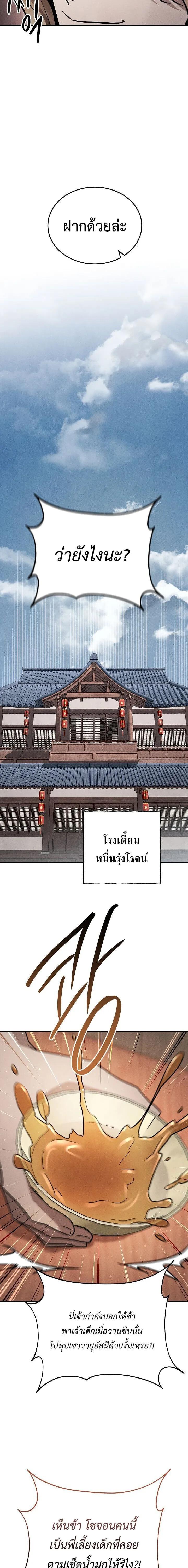 Manga-lc-com อ่านมังงะ อ่านการ์ตูน ออนไลน์ ฟรี The Great Heavenly Demon Sovereign ตอนที่ 1 2 3 4 5 6 7 8 9 10 11 12 13 14 ฟรี ไม่มีโฆษณา Manga-lc - อ่าน มังงะ อ่าน การ์ตูน ออนไลน์ อ่านมังงะ ฟรี