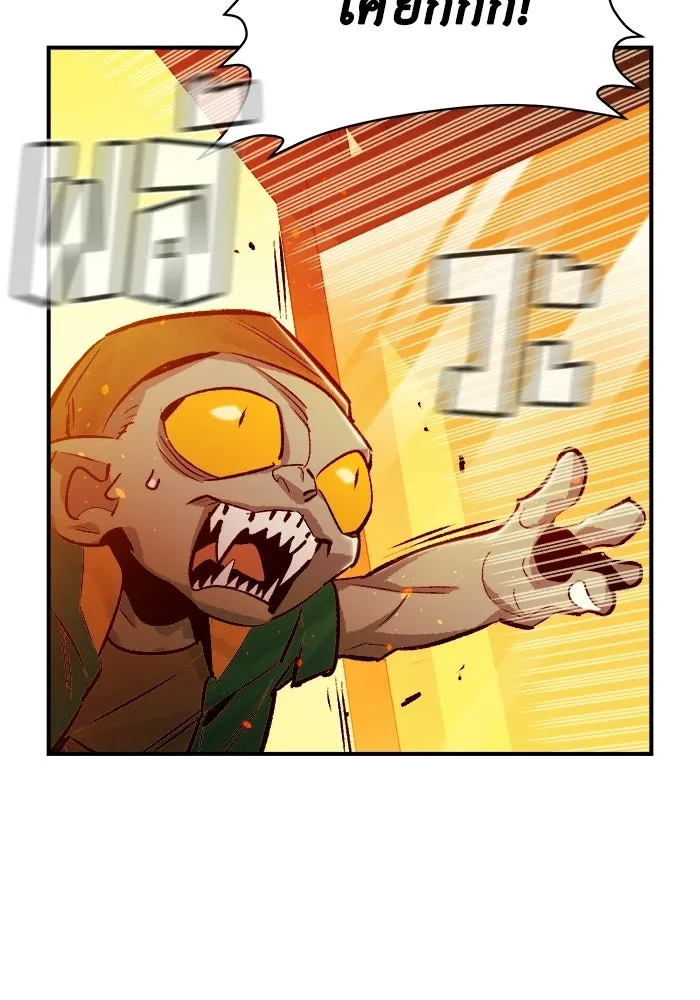 The Lone Necromancer ตอนที่ 14 รูปที่ 5