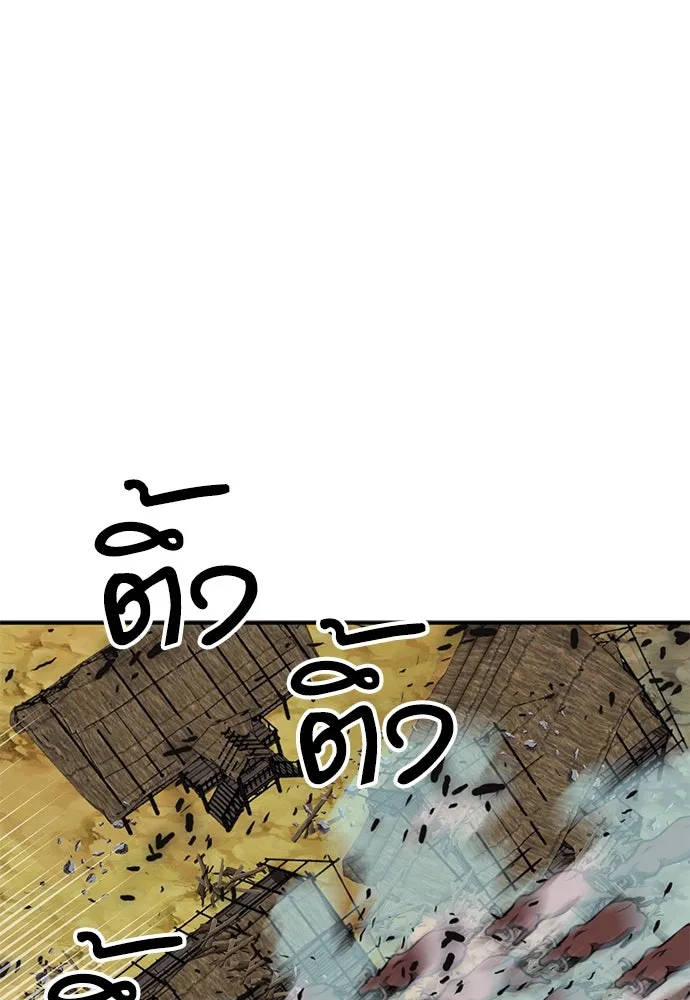 ดรูอิดแห่งสถานีโซล ตอนที่ 136 รูปที่ 155