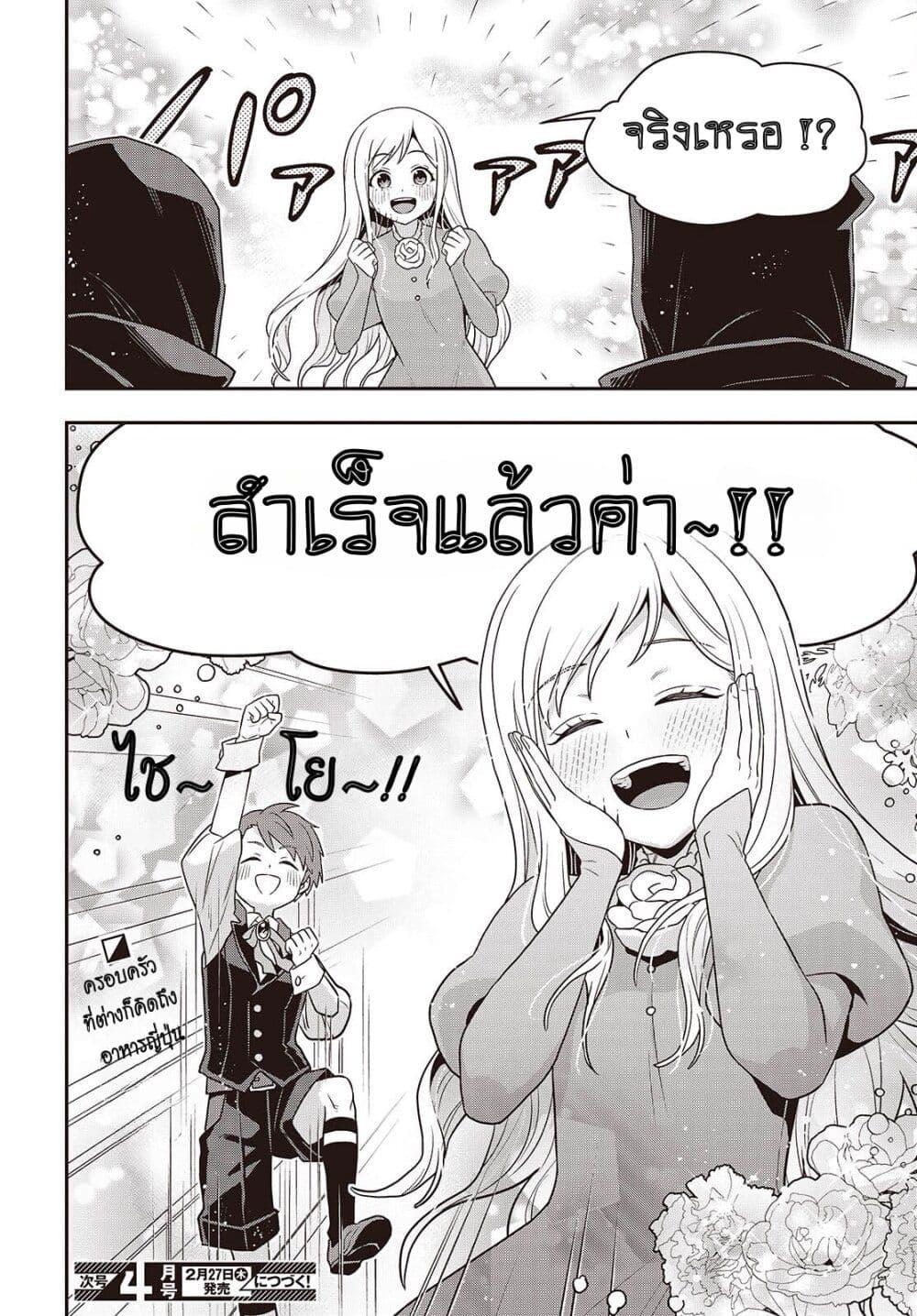 Manga-lc-com อ่านมังงะ อ่านการ์ตูน ออนไลน์ ฟรี Tanaka Family Reincarnates ตอนที่ 1 2 3 4 5 6 7 8 9 10 11 12 13 14 ฟรี ไม่มีโฆษณา Manga-lc - อ่าน มังงะ อ่าน การ์ตูน ออนไลน์ อ่านมังงะ ฟรี