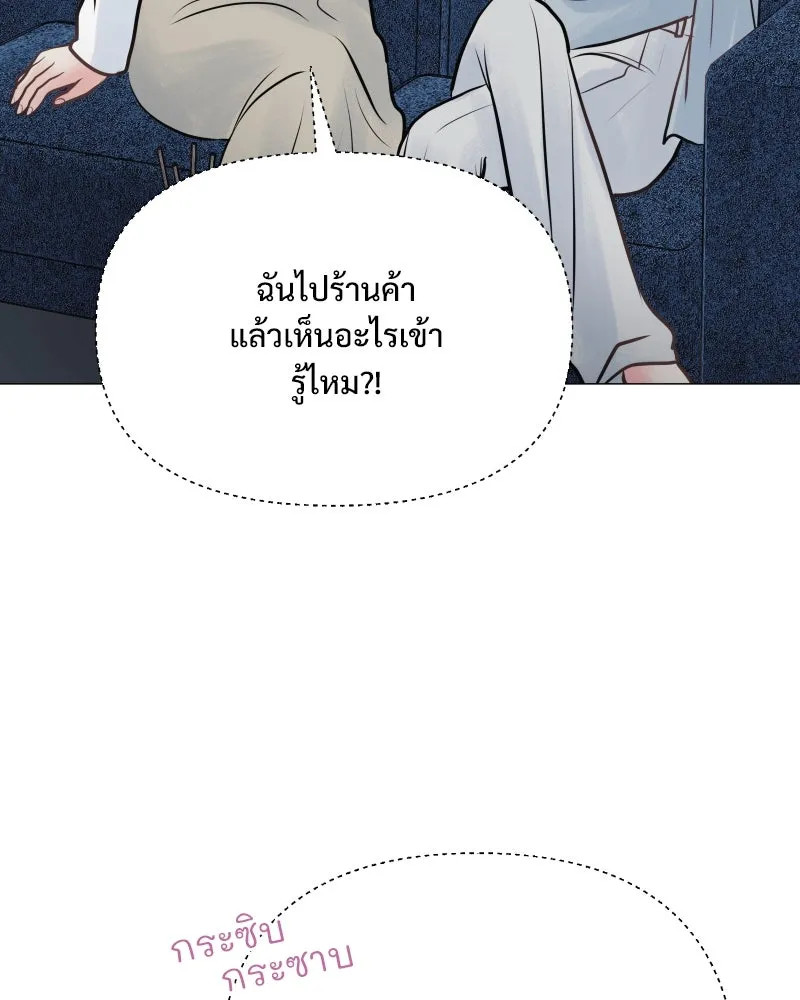รักนี้ไม่ต้องมีเซนส์ ตอนที่ 37 รูปที่ 50