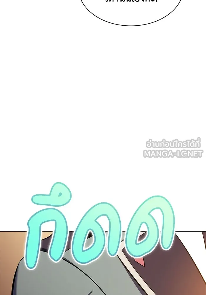 ลูกชายคนเล็กของดยุกคือมือสังหาร ตอนที่ 120 รูปที่ 75